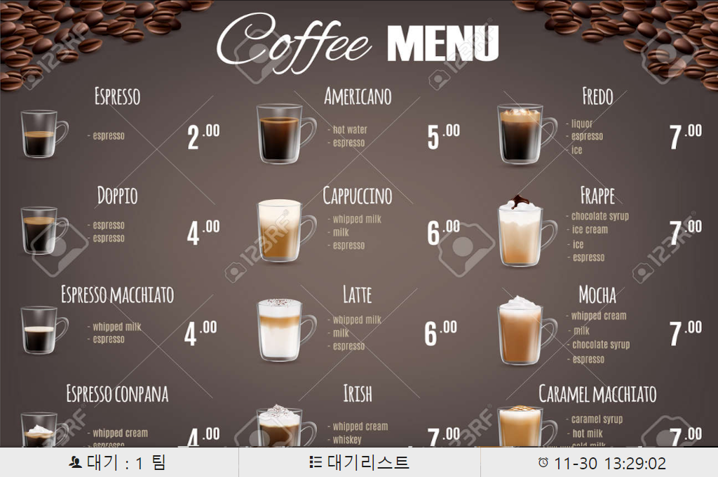 평상시 광고등 DID 역할