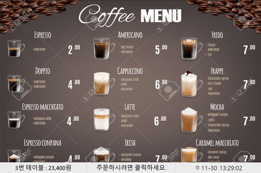 평상시 광고등 DID 역할